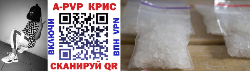 Купить наркотики Комсомольск Марихуана  АМФЕТАМИН  Гашиш  Галлюциногенные грибы  A-PVP 