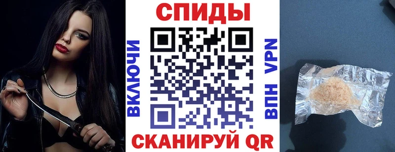 Amphetamine 98% Комсомольск