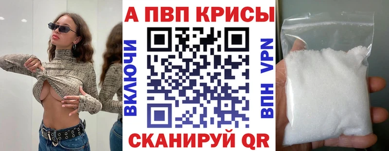 ОМГ ОМГ ССЫЛКА Комсомольск APVP крисы CK наркотики