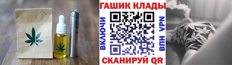 Еда ТГК конопля  Комсомольск 