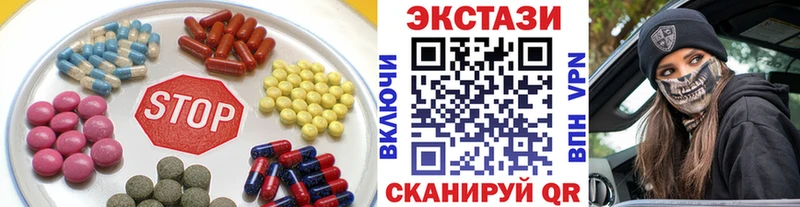 Ecstasy Cube shop какой сайт Комсомольск