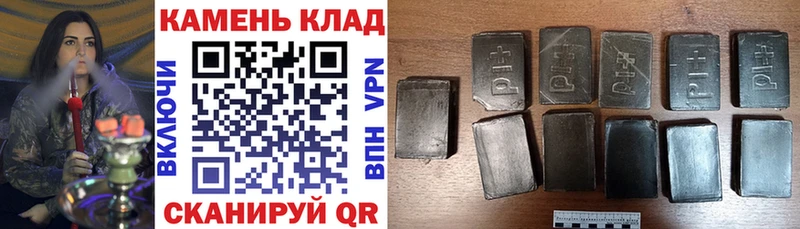 наркотики Комсомольск ГАШ VHQ