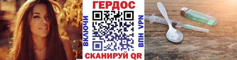 купить наркоту  Комсомольск  ОМГ ОМГ вход  ГЕРОИН белый 