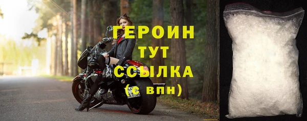кокаин колумбия Вяземский