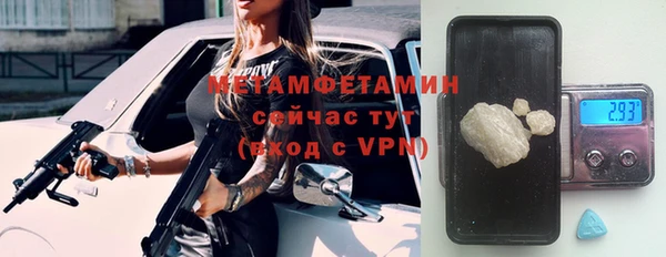 кокаин колумбия Вяземский