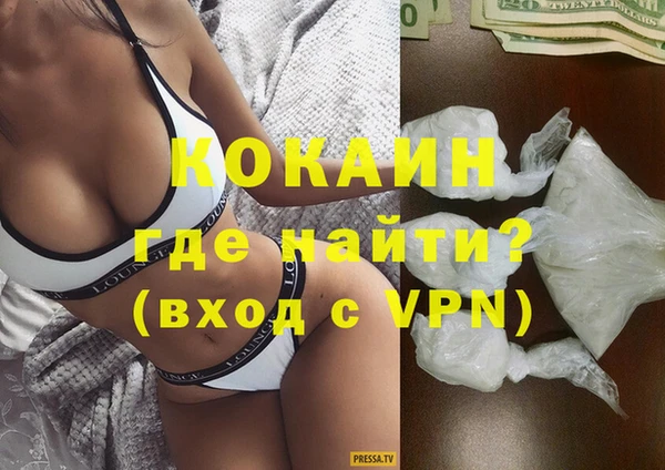 скорость mdpv Вязьма
