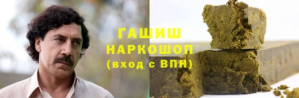 кокаин колумбия Вяземский
