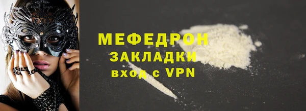 скорость mdpv Вязьма