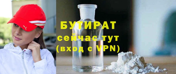 скорость mdpv Вязьма