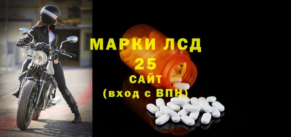 МДМА Вязники