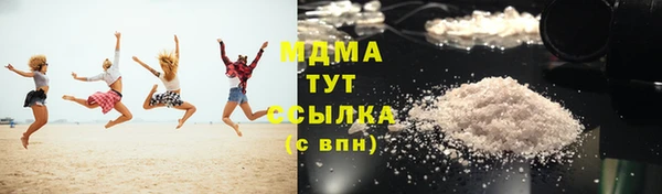 скорость mdpv Вязьма