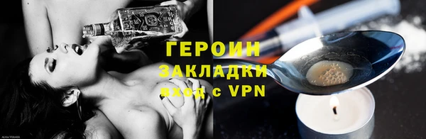кокаин колумбия Вяземский