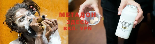 скорость mdpv Вязьма