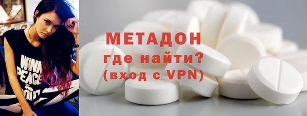 скорость mdpv Вязьма