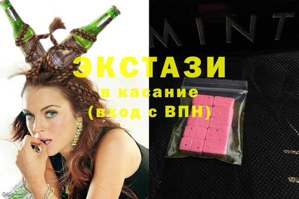 МДМА Вязники