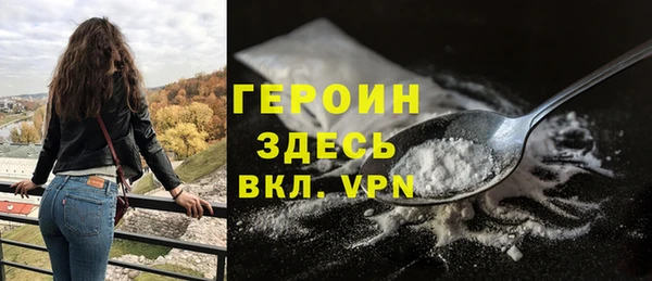 кокаин колумбия Вяземский