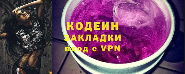 скорость mdpv Вязьма