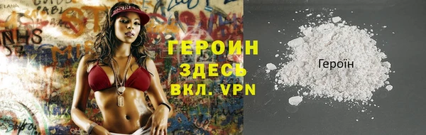 скорость mdpv Вязьма