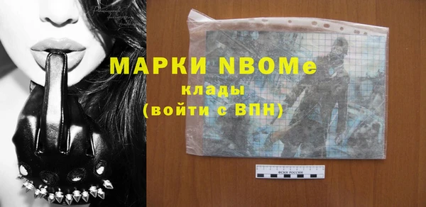 кокаин колумбия Вяземский