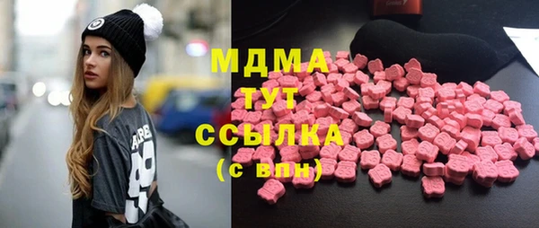 скорость mdpv Вязьма