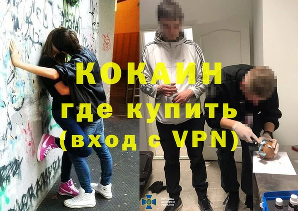 скорость mdpv Вязьма