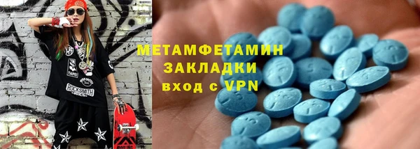 МДМА Вязники