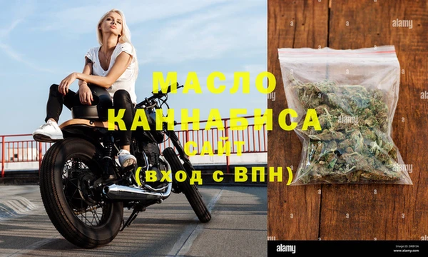 МДМА Вязники