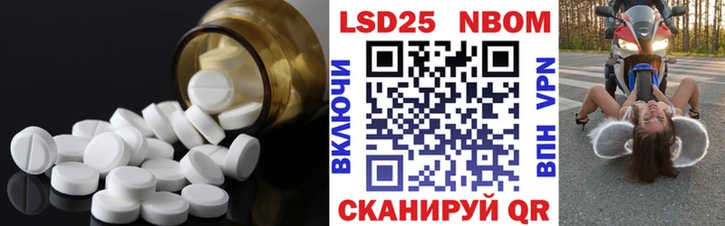 как найти закладки  Комсомольск  ЛСД экстази ecstasy 