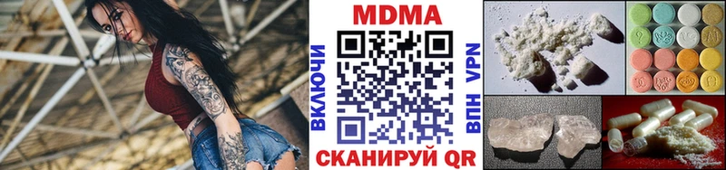 МДМА молли  Комсомольск 
