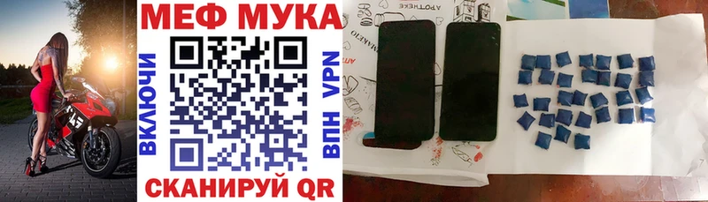 закладки  Комсомольск  Мефедрон кристаллы 