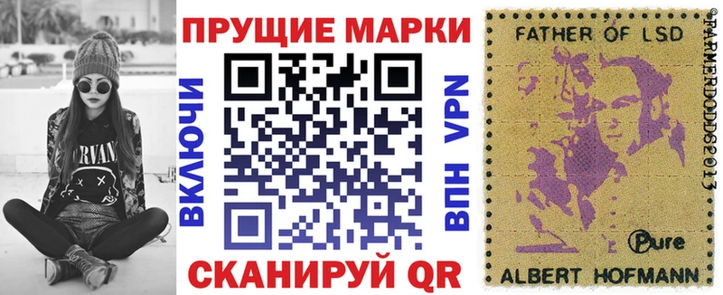 цены наркотик  МЕГА зеркало  Наркотические марки 1,5мг  Комсомольск 