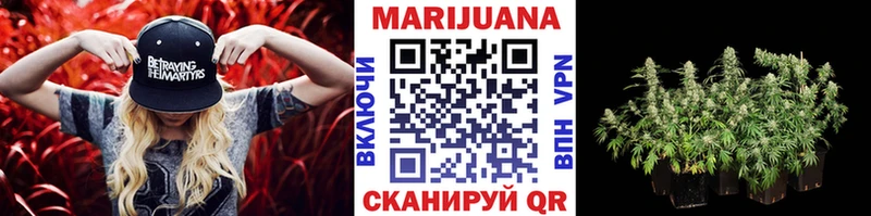 Шишки марихуана AK-47  как найти   Комсомольск 